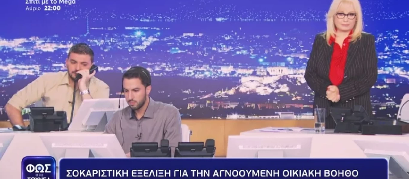 «Φως στο Τούνελ»: Δυσάρεστες εξελίξεις στην υπόθεση της Σοφίας Αρχιμανδρίτου